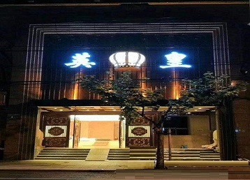 柏乡哪个KTV出台陪酒服务好-英皇国际KTV消费服务点评