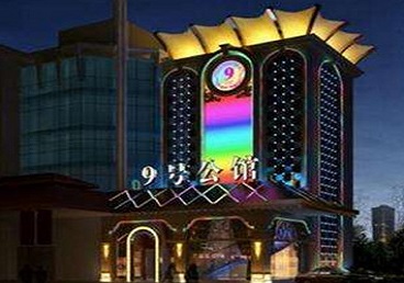 柏乡好玩开放荤素KTV推荐-九号公馆KTV消费价格口碑点评