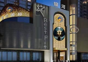 柏乡KTV荤台花场公主服务好-银河国际KTV花场消费点评